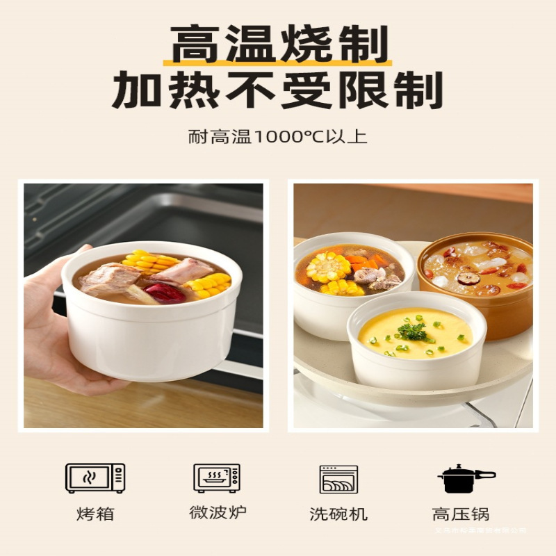 陶瓷炖盅隔水炖盅带盖家用蒸蛋碗炖燕窝盅鸡蛋羹小炖瓦罐煲汤|undefined