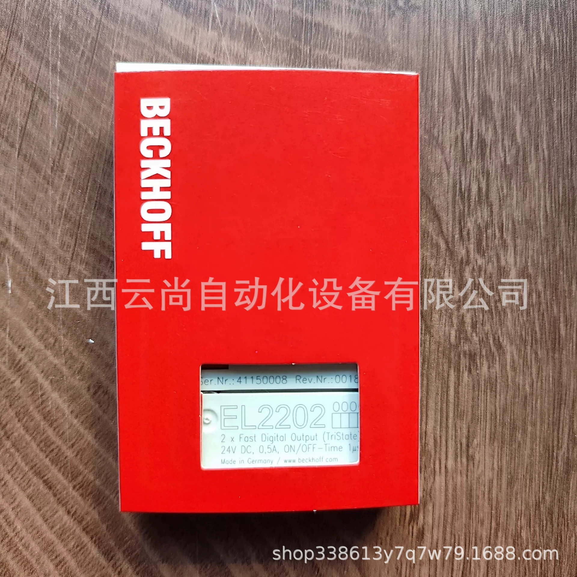 Модуль Beckhoff EL2202, новый, оригинальный, подлинный продукт, цена договорная, скидка.