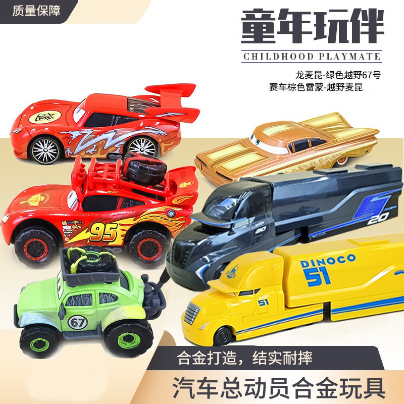 Cars: Lightning Mcqueen #67 Off-Road Brown Lightning Black Storm Medium Container Truck Diecast