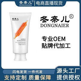 面霜;洁面产品;涂抹面膜