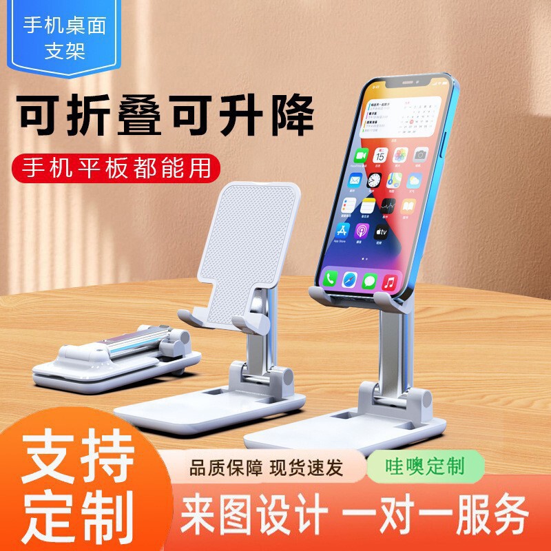震え音走量携帯電話スタンド生中継追跡劇怠け者フラットデスクトップスタンドレーザー彫刻ロゴプレゼントカスタマイズ|undefined