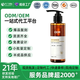 面霜;洗发水;身体乳、霜