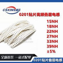 0201�NƬ���l�B��늸� 15NH 18NH 22NH 27NH 33NH 39NH &plusmn;5%