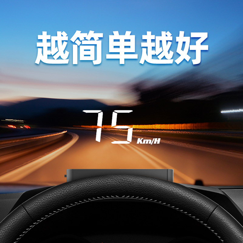 Car Hud Head-up DiSplay obd Driving Computer HigH-definition Speed Water Temperature Voltage WindSHield Projector H90S