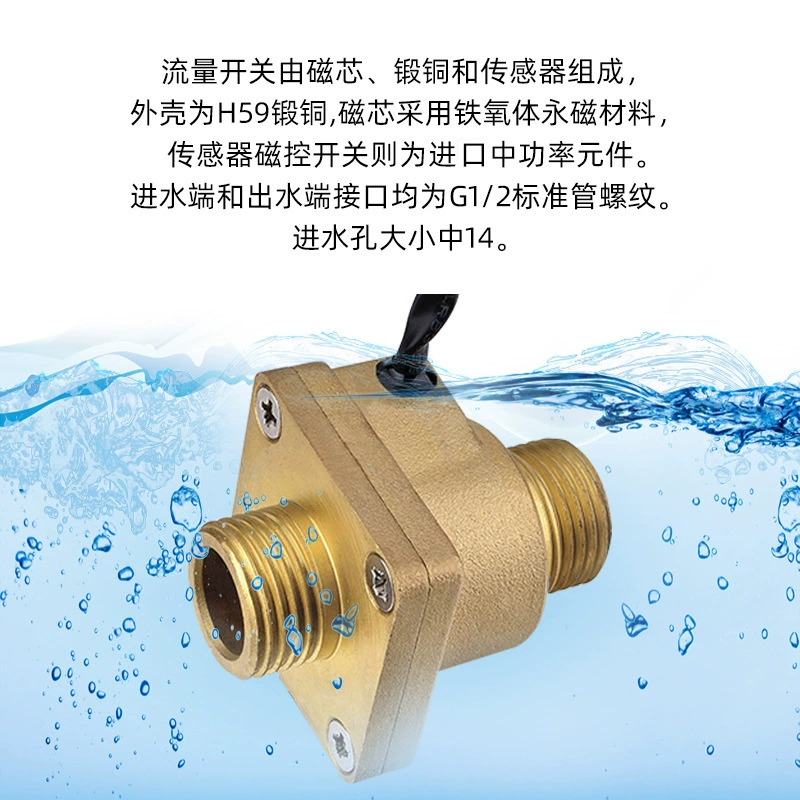 Switch key, controller, sensor, direct factory sales