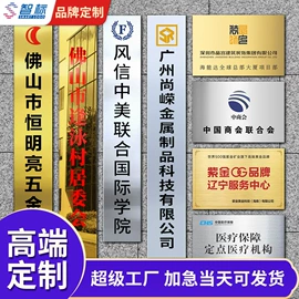 广告牌;灯箱;其他有机玻璃