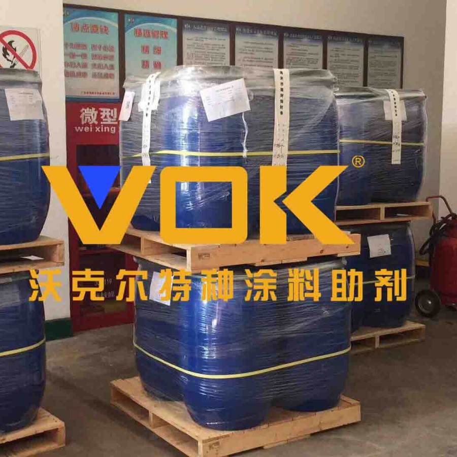 德国技术背景沃克尔VOK-280防涂鸦助剂替代帝司巴隆LS 280