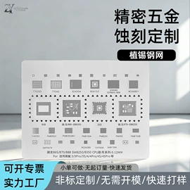 雕刻、打号;滤网;咖啡过滤器