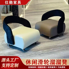 休闲椅/凳;矮凳