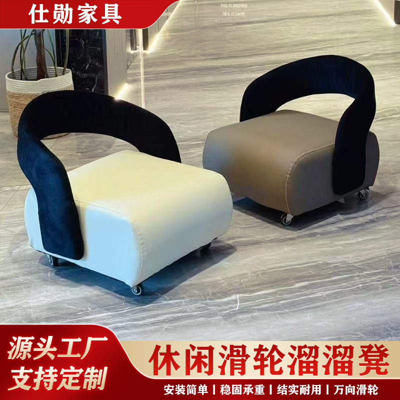 滑轮矮凳休闲溜溜凳家用小户型轻奢靠背椅儿童坐凳玄关滑轮换鞋凳|undefined