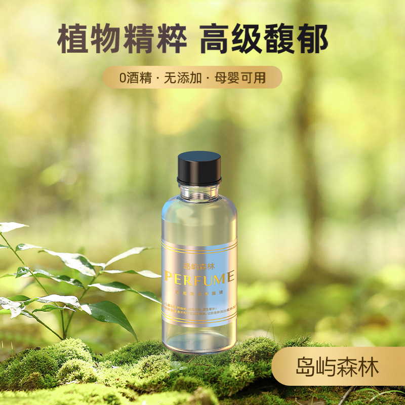 Nuevo purificador de aire de automóvil máquina de fragancia de eliminación de olor duradero decoración de fragancia de automóvil máquina de fragancia de pulverización inteligente