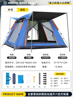 Avtomobil dam çadırları with increased height and - medium-tianlan-210210140-waterproof-pu-oxford-vinyl-5-8