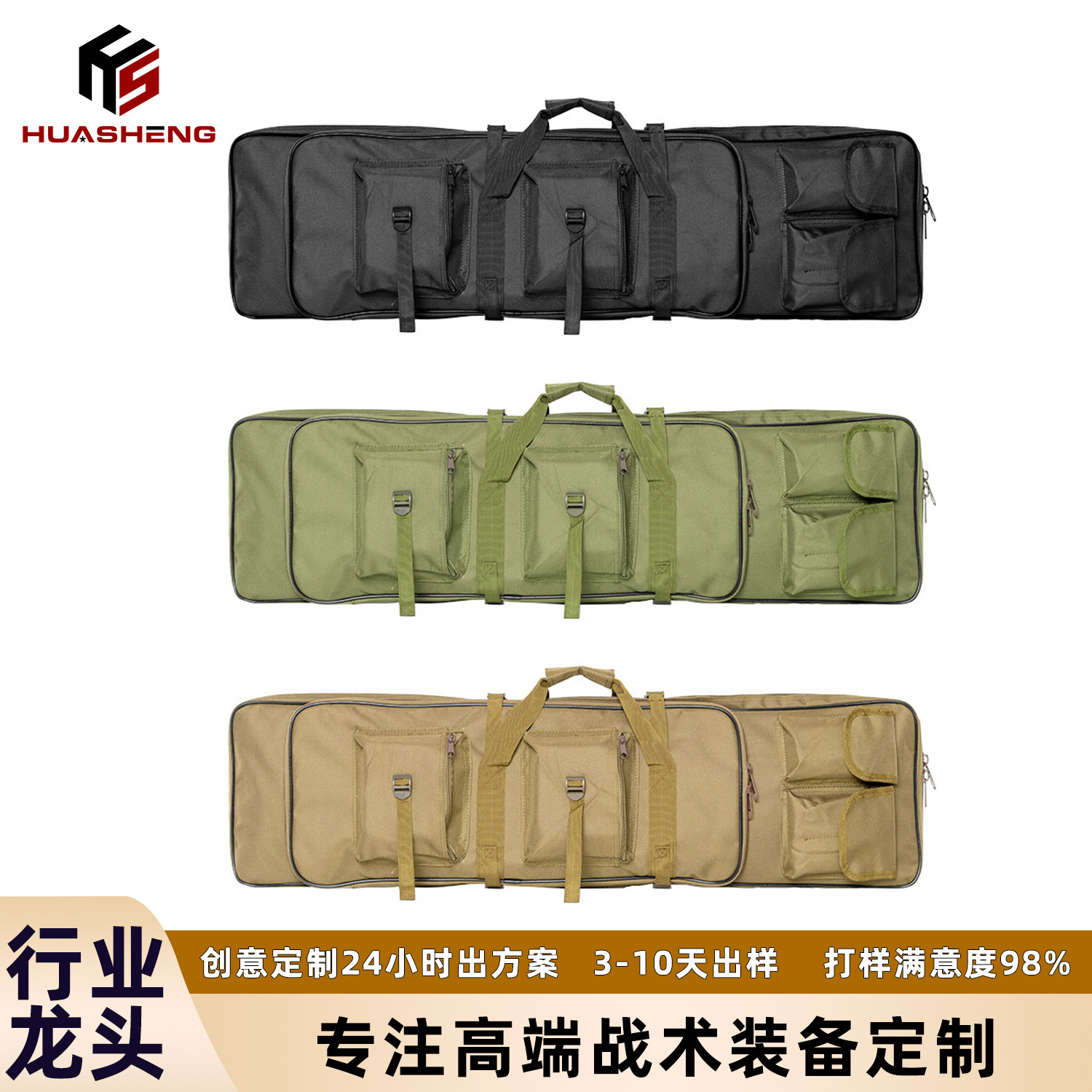 2025 Popular Tactical Backpack Letter Gun Bag Outdoor Military Fans Men and Women Portable Fishing Gear Bag Cross-Border Popular Customization