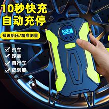 ܇�d����С�I܇���ʽ��܇��늄�݆̥����12V�Ӛ�ô���Ͳ