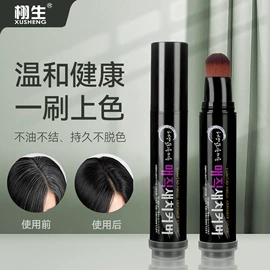 其他美发产品;摩丝啫喱;其他彩妆