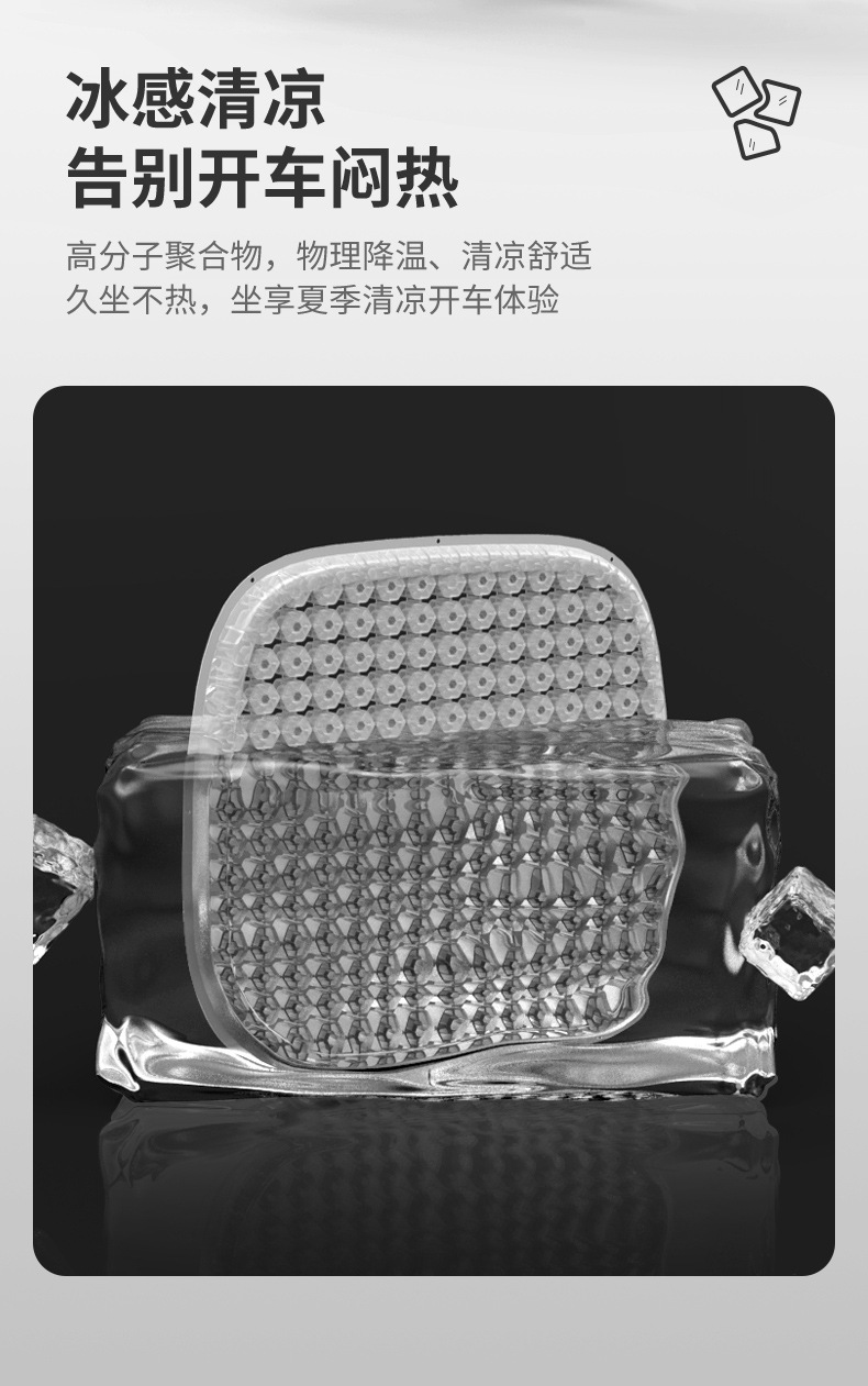 Car Seat Cushion for All Seasons, Special Co-Pilot Thickeneded Single Piece Memory Foam Ice Silk Booster Cushion Lumbar Cushion Seat Cushion