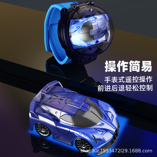 Cross-border celebrity watch remote control electric mini car social person children boy and girl friends toy gift