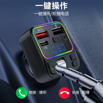 Car Bluetooth Mp3 Hands-Free: Car mp3