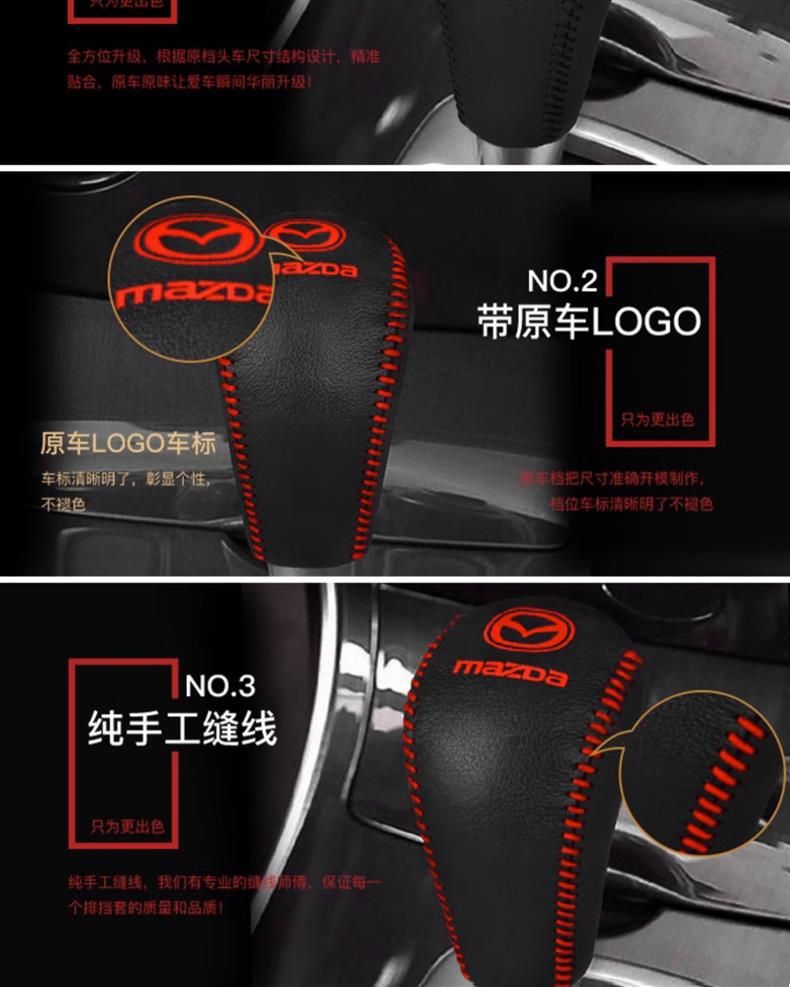Applicable to cross-border 04 06 07 08 09 10 11 year old Mazda 6 gear set Ma 3 handbrake gear set