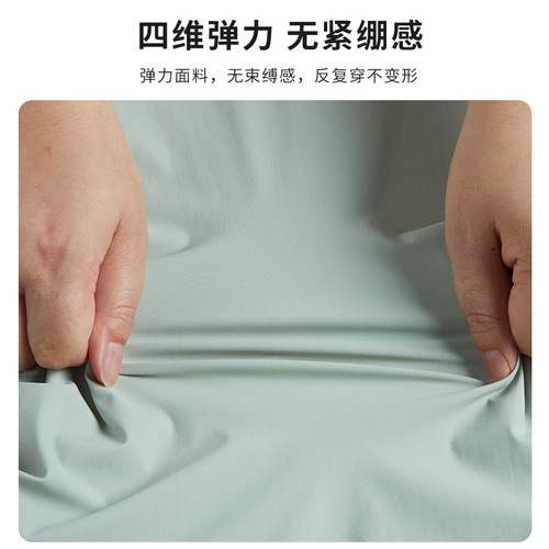 2024 New Ice Silk Wide Leg Pants for Women Summer High Waist Drape Loose Straight Casual Pants for Men Slimming and Versatile