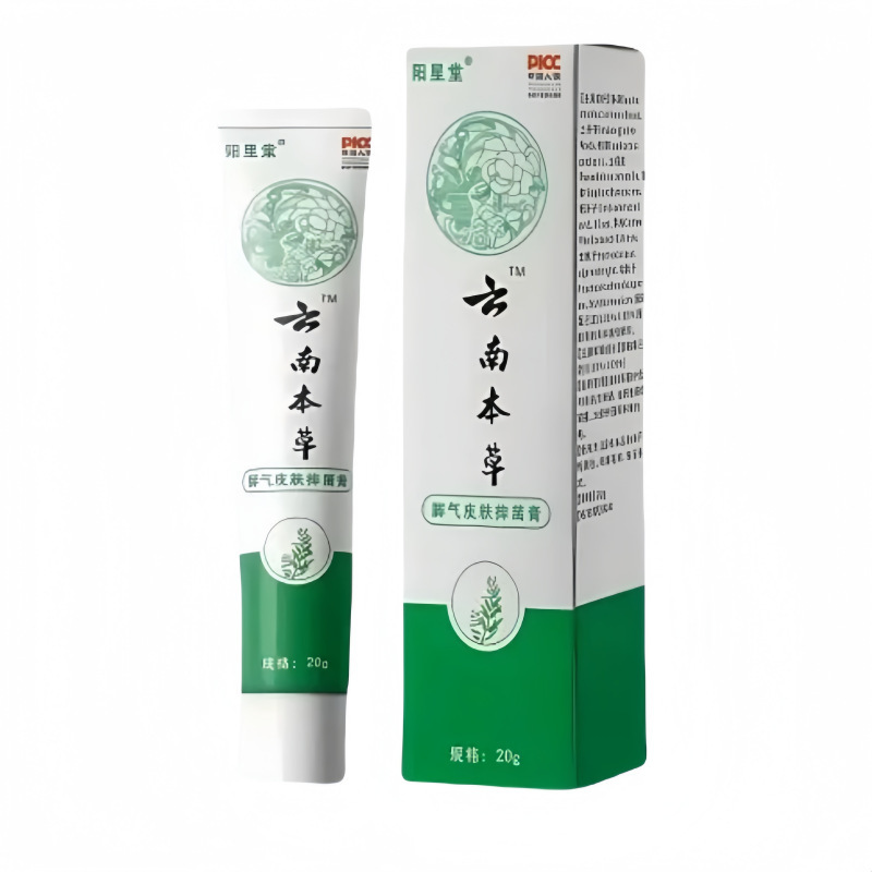 云南本草足部抑菌喷剂60ml脚臭脚汗烂脚丫脚痒足部护理抑菌|undefined