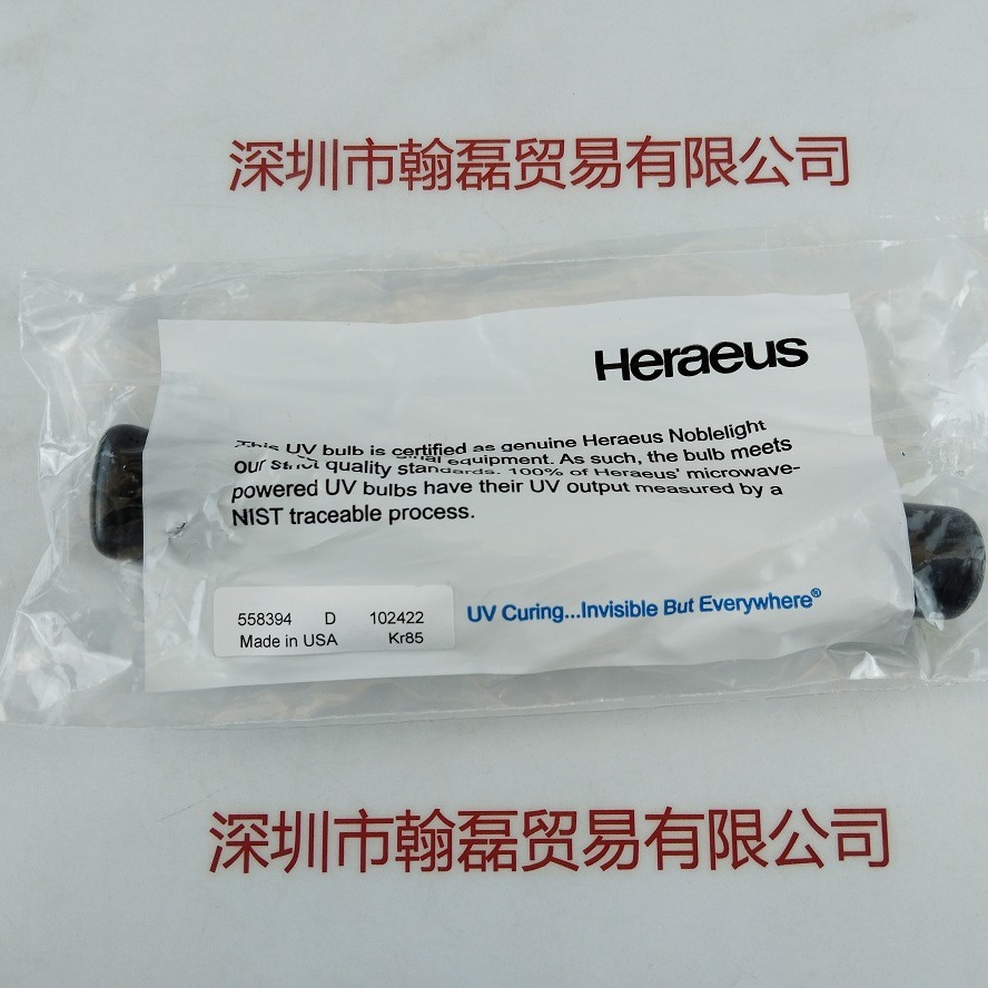 HERAEUS贺利氏 无极灯管 558394D现货