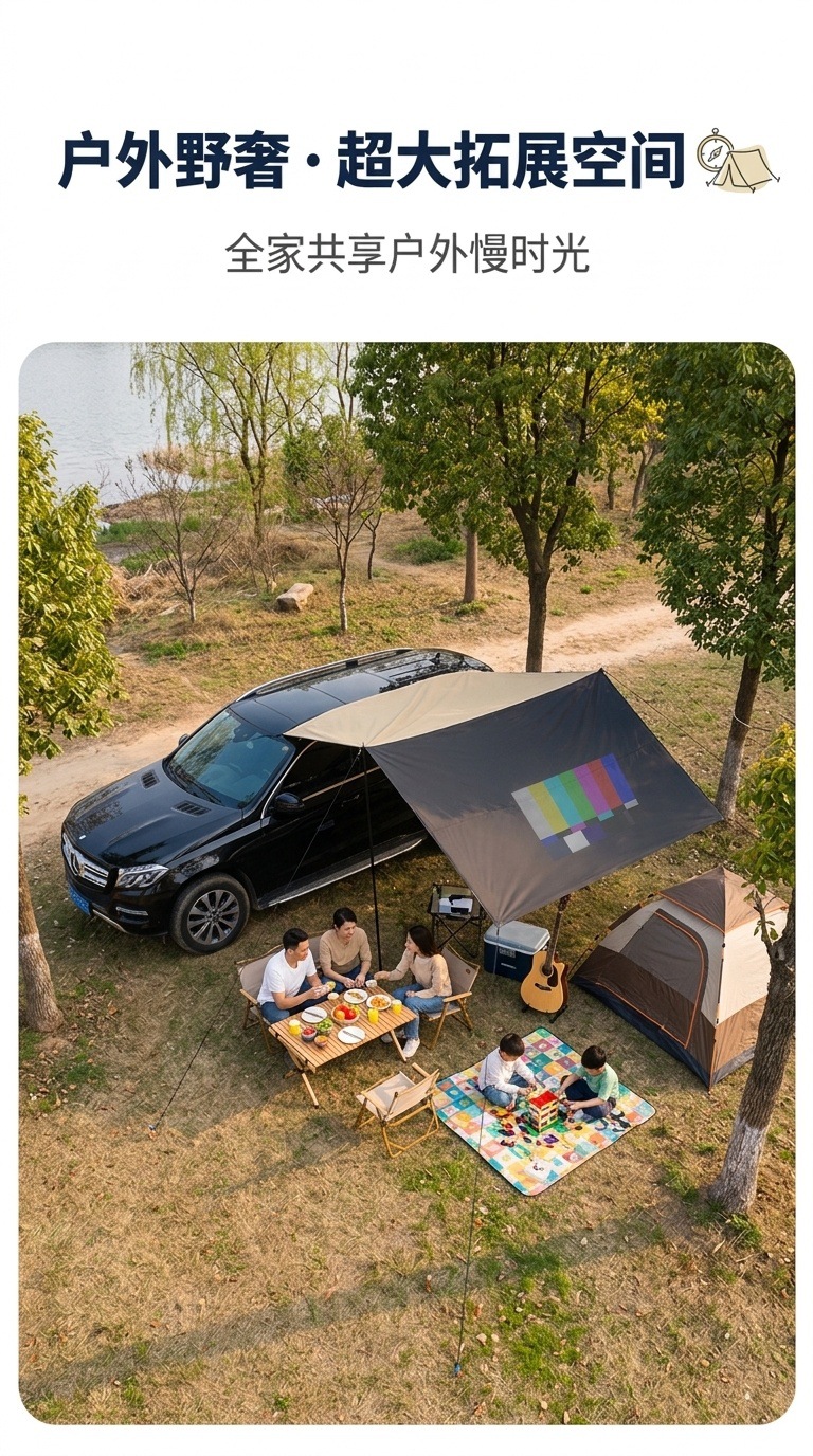 Vinyl Car Side Tent Canopy, Off-Road Sunshade, Camping Car Hard Shell Upf50 Sun Protection