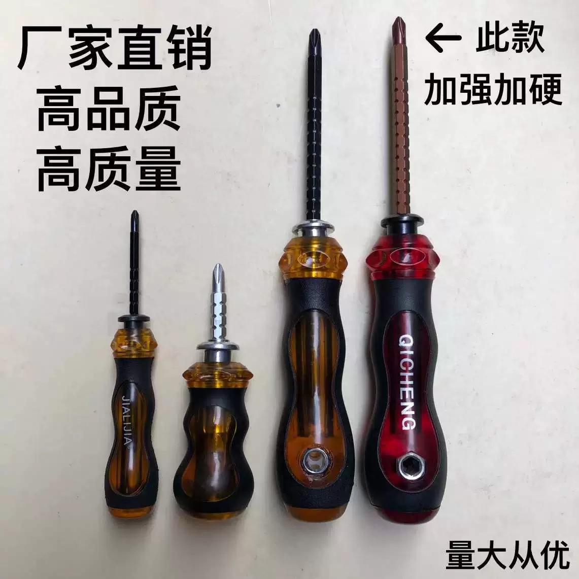 Источники-производители, телескопическая отвертка для арахиса, телескопическая отвертка двойного назначения, отвертка двойного назначения, отвертка с половиной дюйма