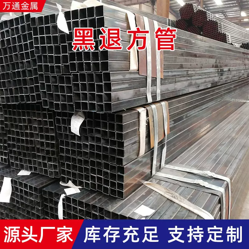 批发焊接管小口径黑退方管薄壁黑色退方管q195家具管厂家圆管跨境