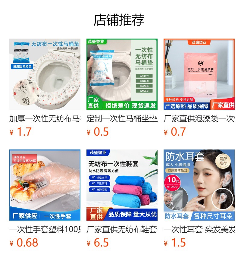 详情图