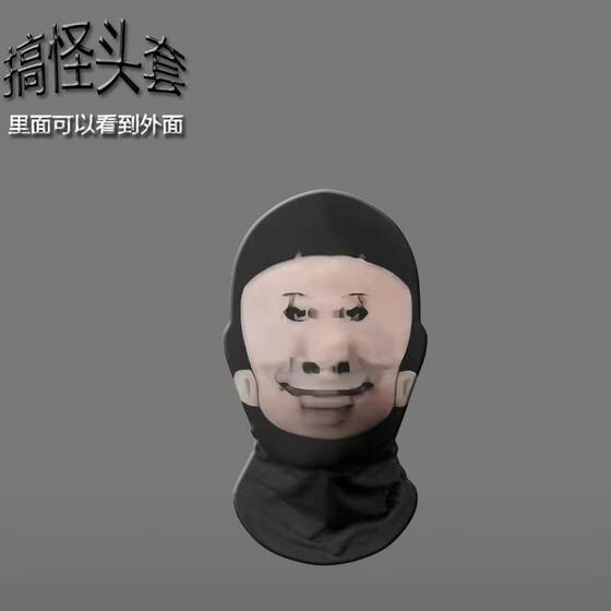 Milk dragon rammer vigorously Beria abstract mask big head dragon figure funny fat cat clown oh clear spoof creative headgear