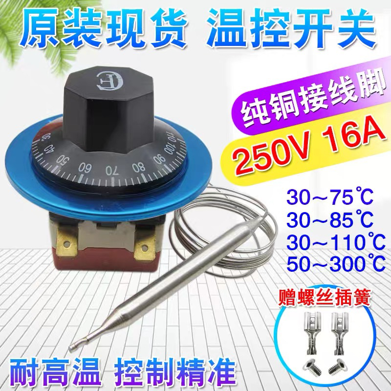 Water Boiler Electric Water Heater Temperature Control Switch Temperature Controller Knob Temperature Control Adjustable Mechanical Temperature Limiter Probe Water Boiler Electric Water Heater Temperature Control Switch Temperature Controller Knob Temperature Control Adjustable Mechanical Temperature Limiter Probe
