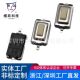 3*6*2.5 stretch straight foot U-shaped foot 3*6 LCD key high temperature resistant series Touch switch