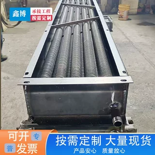 定制不锈钢翅片管304翅片管缠绕式高频焊加热管干烧翅片加热管