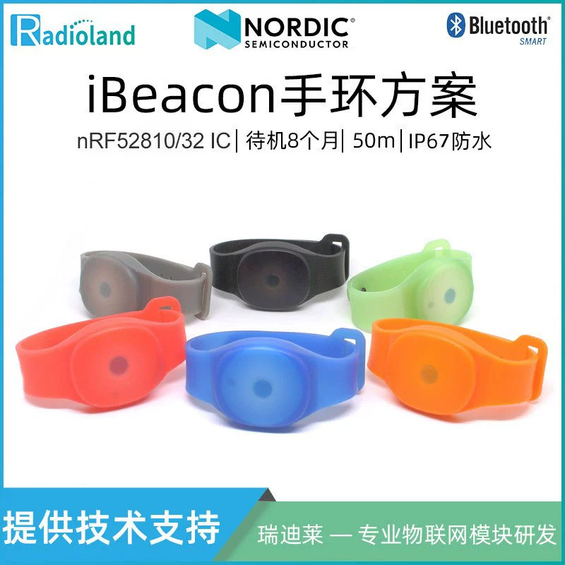Bluetooth браслет с маяком iBeacon Tag 52810 медицинский дом престарелых позиционирование устройство BLE отслеживание сигнала тревоги SOS