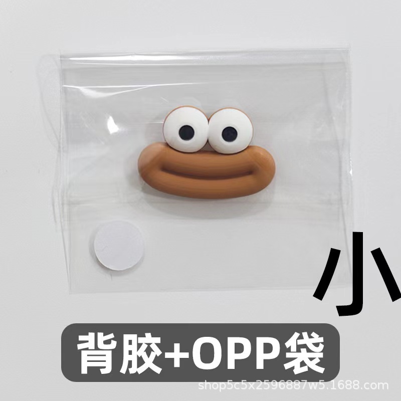 Brown small sausage mouth + glue individually packaged