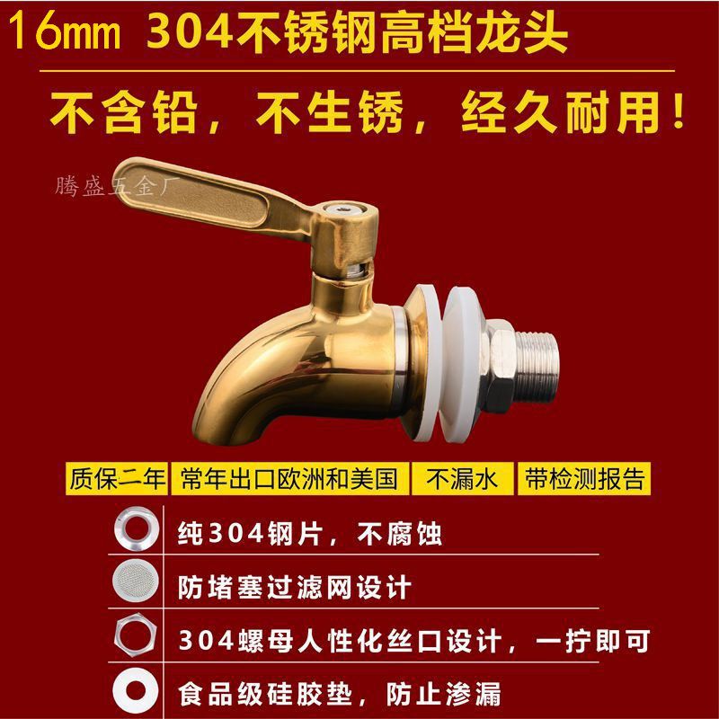 Wine Barrel Faucet 304 Stainless Steel Wine Bottle Spout Ceramic Wine Bottle Wine Jar Switch Beer Valve Faucet