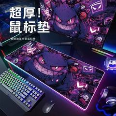 放電ピカチュウマウスパッド超大型耿鬼コンピュータキーボードパッド