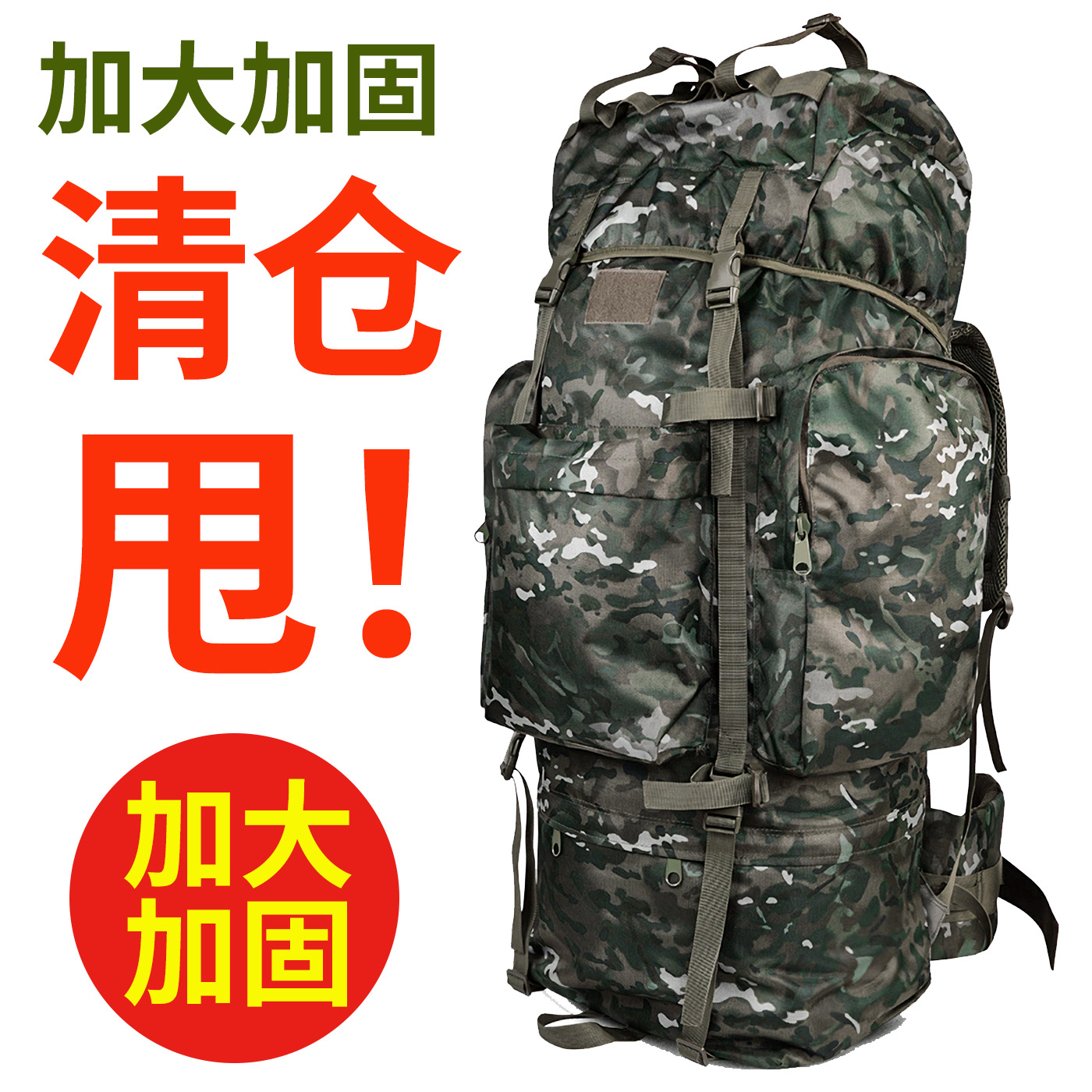 Large capacity camouflage backpack, 110L, tactical hiking multi-functional luggage/moving bag, men's double shoulder mountaineering backpack.