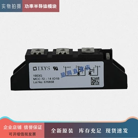 保护器件;IGBT模块;普通晶闸管