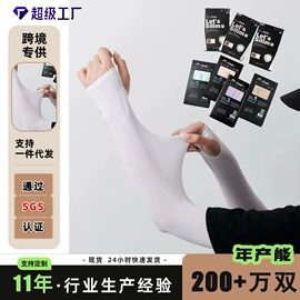 丝袜;连裤袜打底袜;情趣丝袜