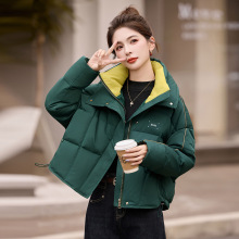 女式羽绒服外套女短款冬2025新款百搭时尚休闲90白鸭绒外套AZ9576