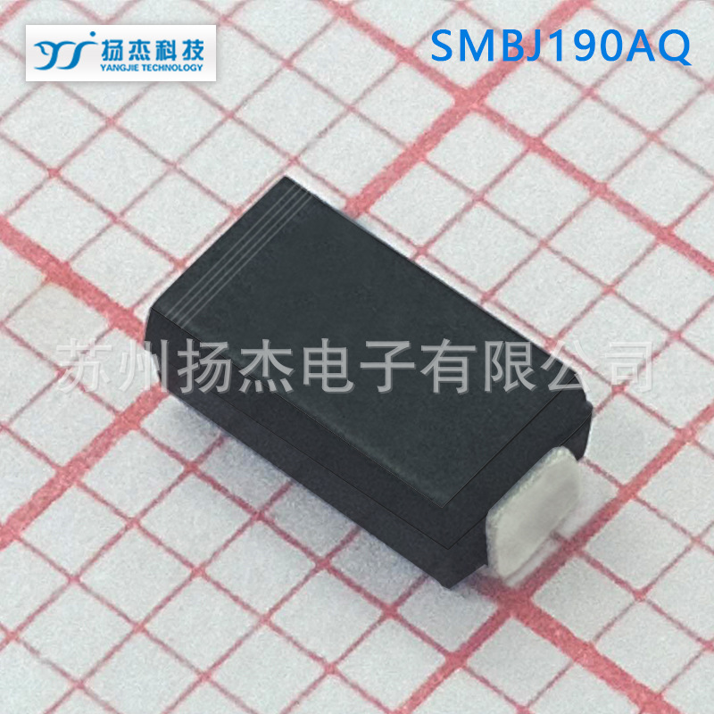 【TVS二极管】YJ扬杰TVS二极管SMBJ190AQ SMBJ190CAQ
