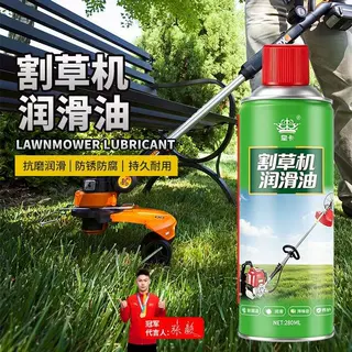 割草机润滑油耐高低温养护齿轮润滑耐腐磨损防锈降噪专用黄油润滑