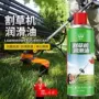 低温养护润滑磨损黄油