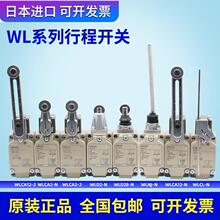 Wķг_PWLCA12-2N WLD28-N WLCL-N WLCA2-N WLNJ-TH͸ߜ