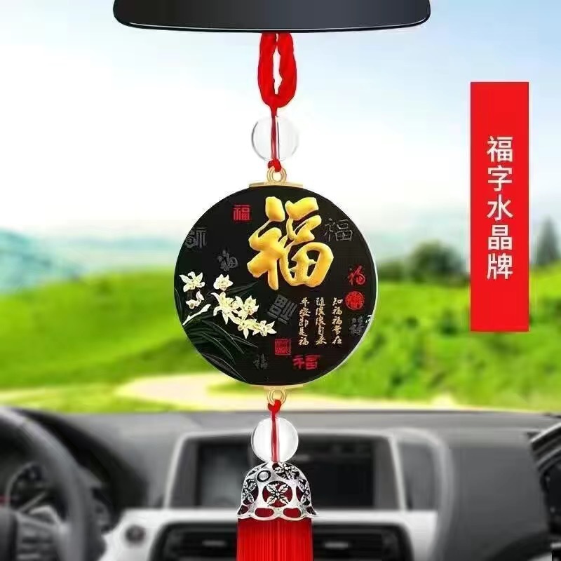 Car pendant made of crystal glass for rearview mirror, high-end car decoration, interior car accessory, suitable for both men and women, symbolizing contentment