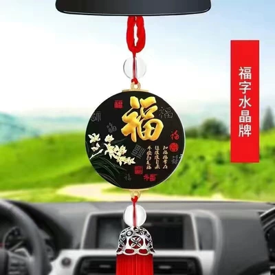 interior car accessory, suitable for both – Car hanging - colorful-picture-pendant-fu