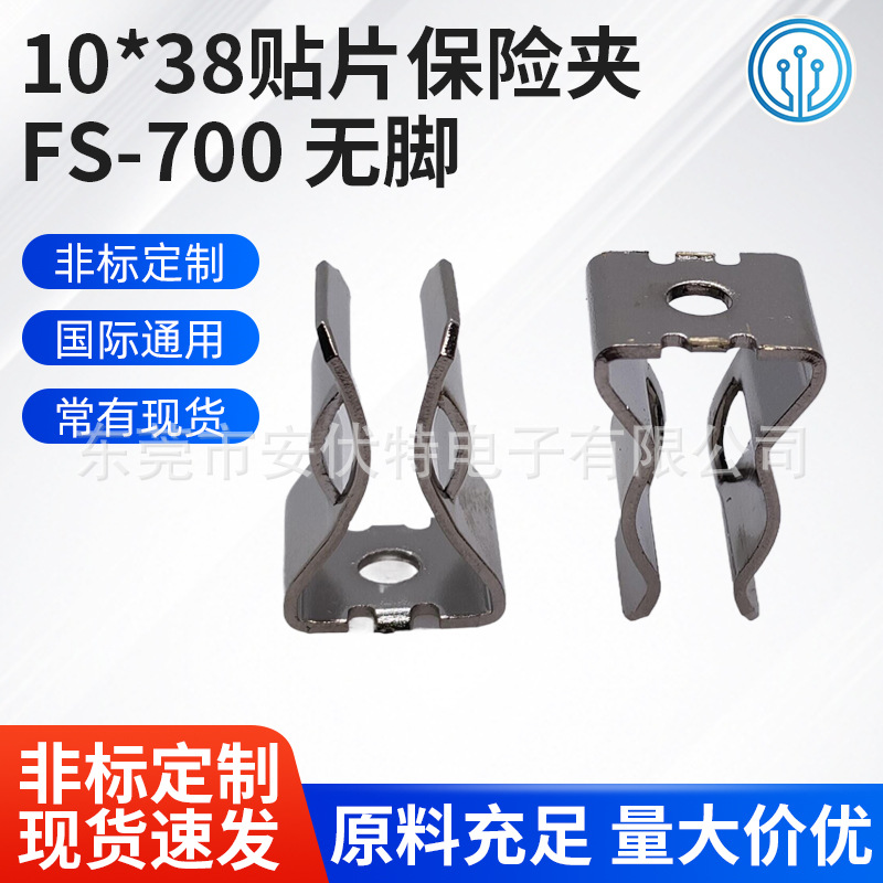 现货批发5AG贴片保险丝夹 10x38电流保险丝座 安装光伏汇流箱熔芯