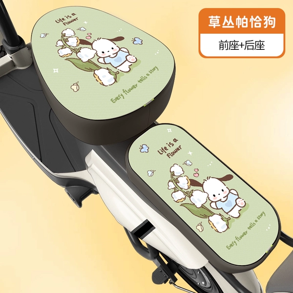 [Leather round head front [] rear seat cushion] Huazong Pacha Dog []